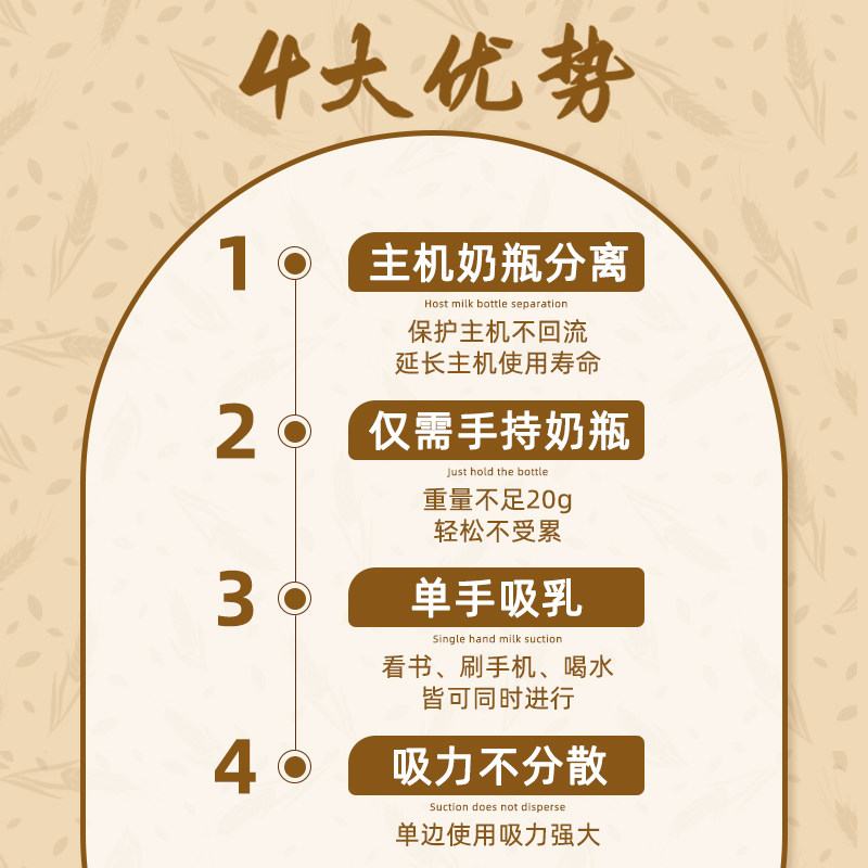  youha优合亲派吸奶器