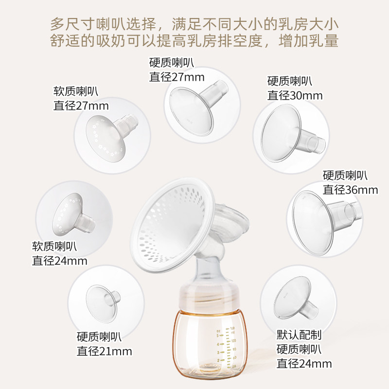 优合双边电动静音吸力大吸奶器 youha优合亲派吸奶器