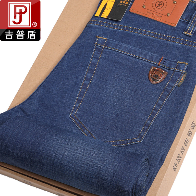 吉普盾男薄款宽松直筒弹力秋牛仔裤 狮盾服饰牛仔裤