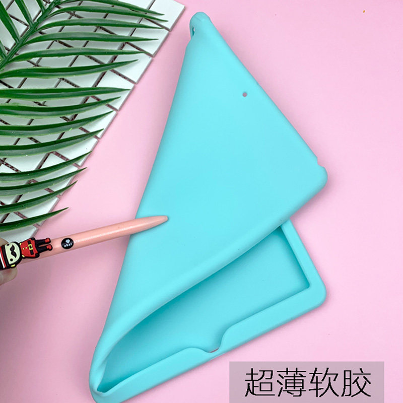 苹果ipad2021轻薄10.2英寸第九代八8保护套air2全包9.7寸硅胶mini5平板壳7适用五六七防摔A2197简约A1822全包