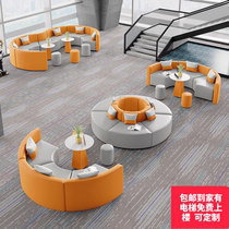 Creative Rest Area Casual Couch Tea Table Combination Brief S Round Arc Cortex Guest Reception Waiting Office