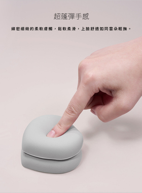 solone软布蕾生粉扑