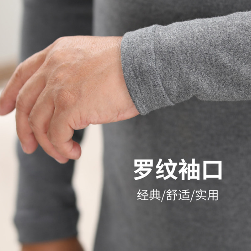 三枪男士纯棉中老年新疆棉中厚秋衣 三枪紫诚保暖套装