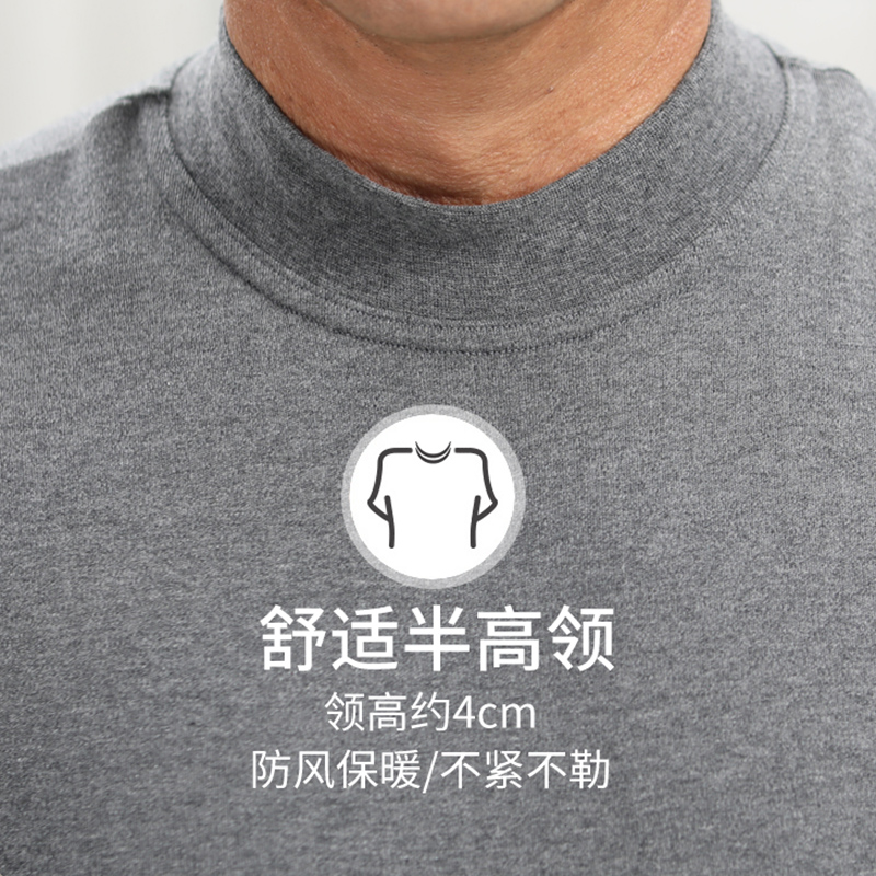 三枪男士纯棉中老年新疆棉中厚秋衣 三枪紫诚保暖套装