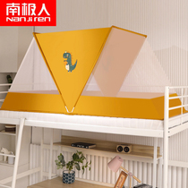 Net red folding mosquito net student dorm room Single up and down universal summer free of installation shading and dust-proof childrens tent