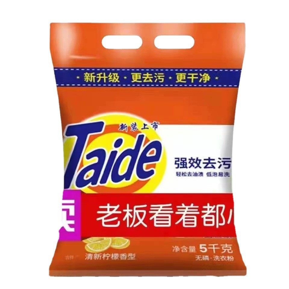 商品详情图片