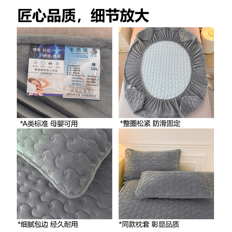 纯色牛奶绒夹棉床笠2024新款加厚珊瑚绒席梦思床套罩秋冬保暖床单