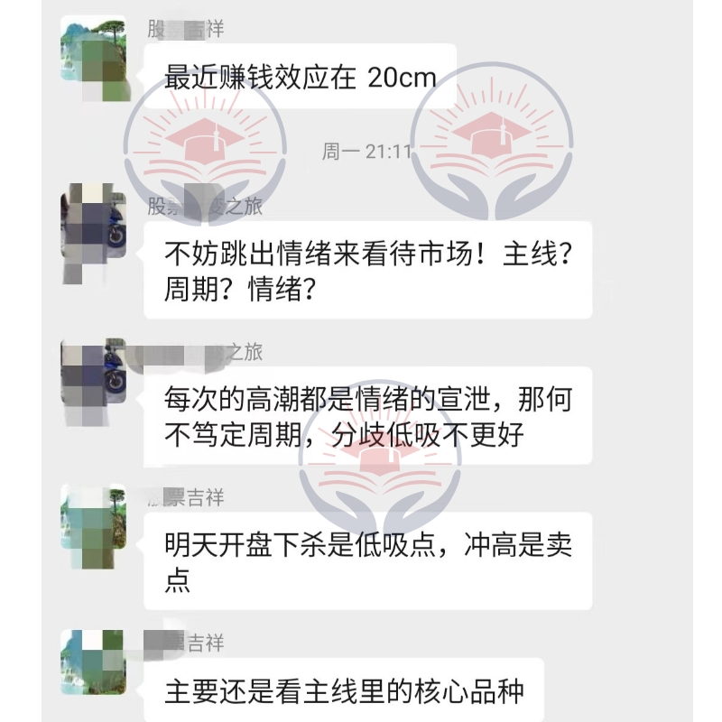 股票视频教程游资训练营情绪交易系统打板战法人气龙头炒股短线论 - 图0