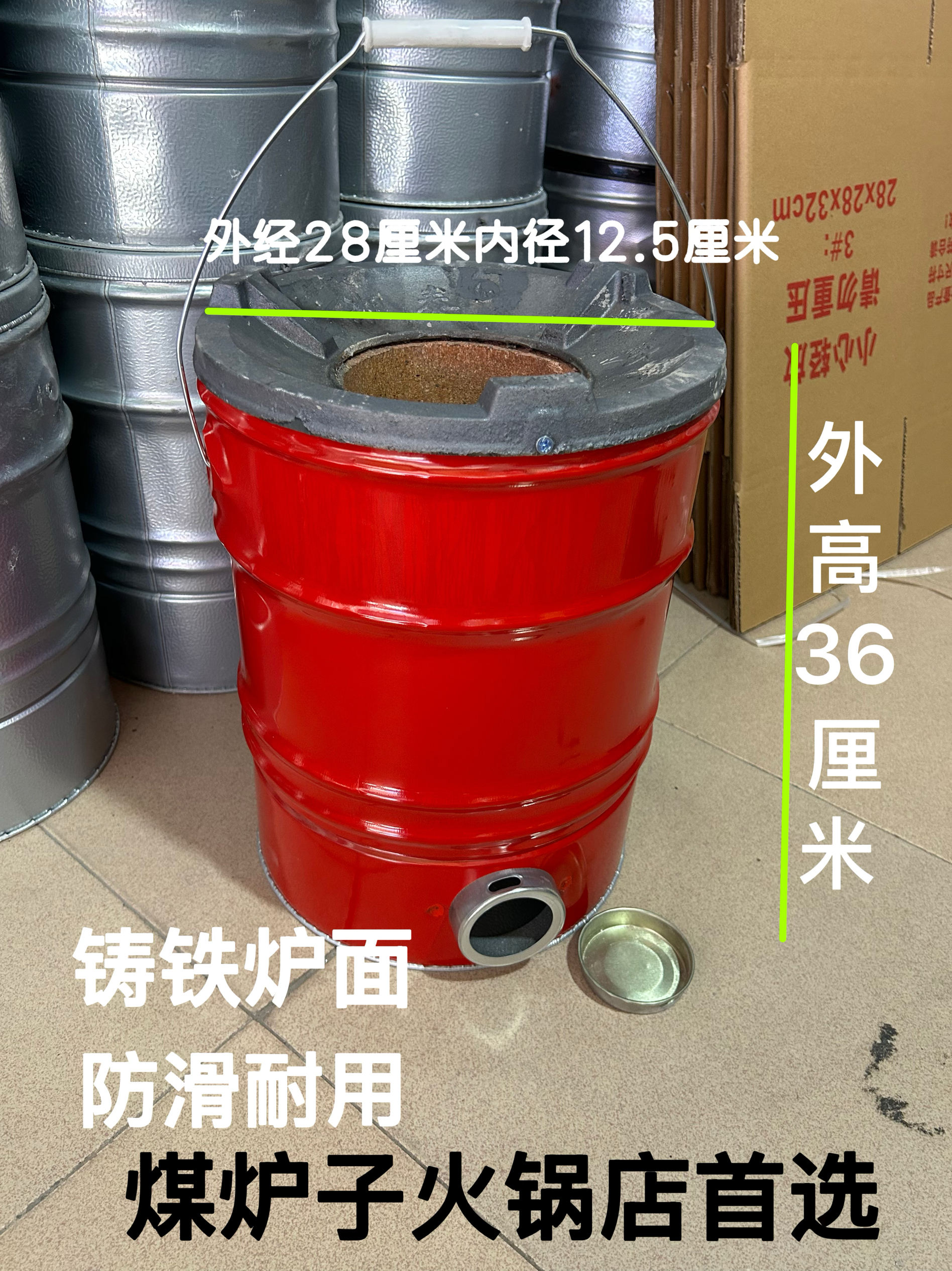 炉边菜煤炭炉老式蜂窝煤炉子炭炉地摊火锅炉3节藕煤球炉家用做饭 - 图3