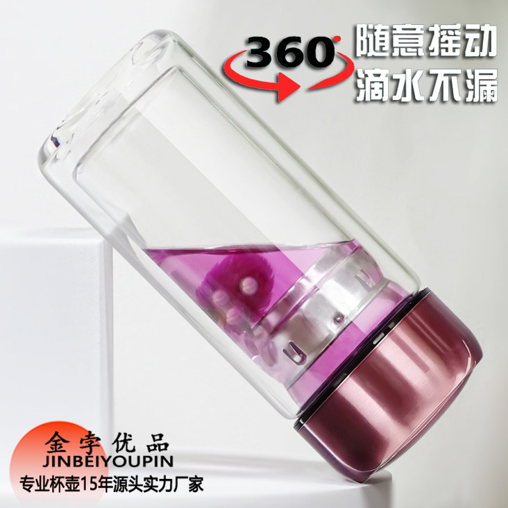 特小水杯150毫升双层隔热茶水分离玻璃杯男女士小容量茶杯子高档,淘宝优惠券,粉丝福利购,淘宝优惠卷