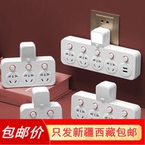 Xinjiang Tibet Home Payment Plug Converter USB Nightlight Wireless Power Socket Board Home Porous