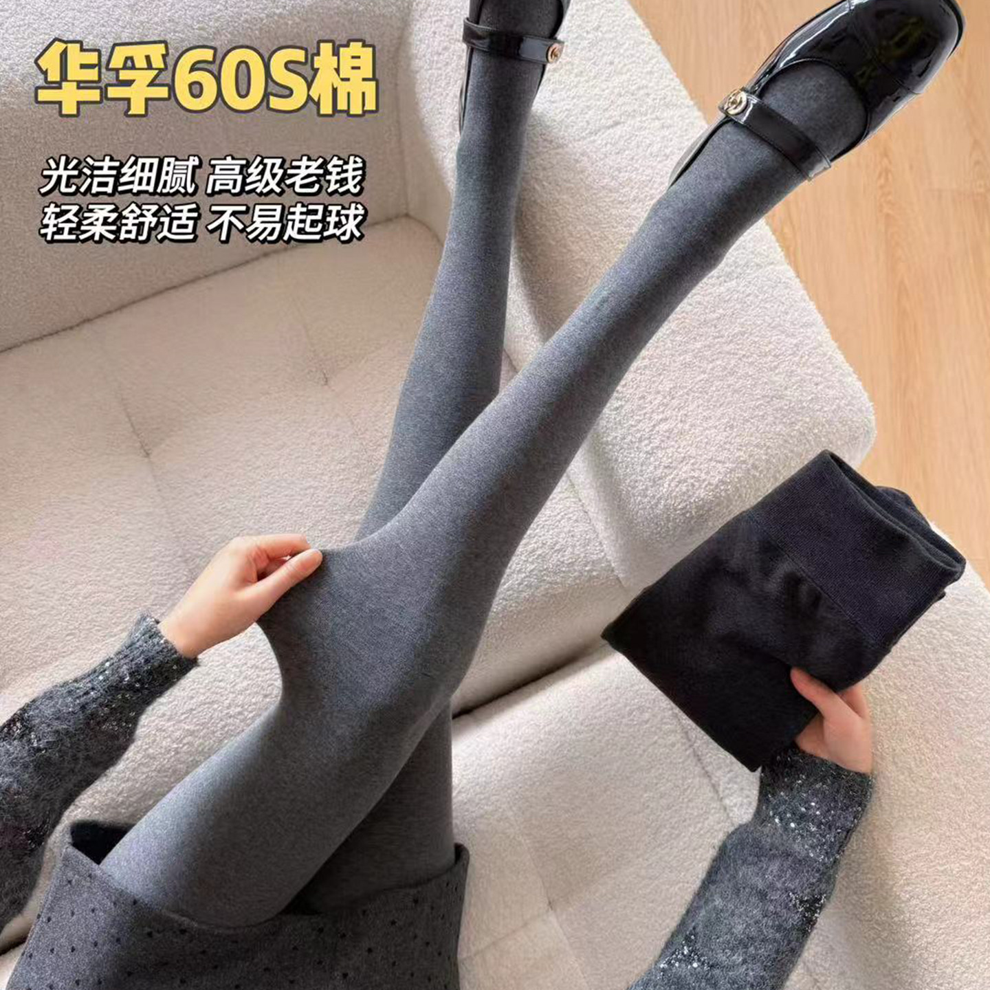 王小嘟加绒加厚新型打底裤棉质黑灰色系连裤袜显瘦提臀收腹外穿,淘宝优惠券,粉丝福利购,淘宝优惠卷