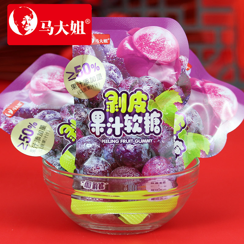 马大姐剥皮软糖多口味糖果婚宴喜糖网红糖小包装办公休闲零食糖果,淘宝优惠券,粉丝福利购,淘宝优惠卷