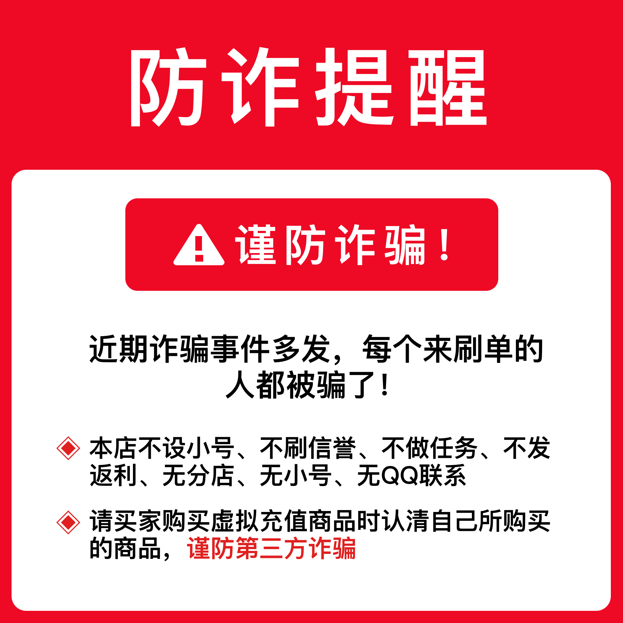 骏网YO语音金钻50元卡密 yo骏网卡语音专用50 官方卡密自动发卡 - 图0