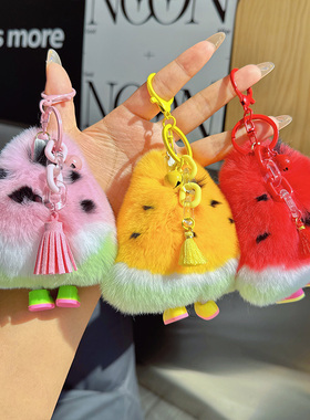 少女心可爱小西瓜车钥匙扣挂饰
