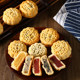 Cantonese style fruit mooncake with five kernels, black sesame and multiple flavors