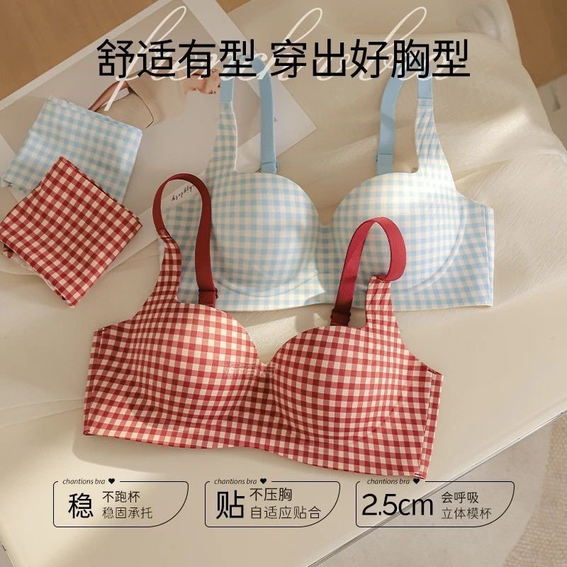 无痕红色内衣女小胸聚拢显大本明年格子提拉防下垂新娘结婚文胸罩,淘宝优惠券,粉丝福利购,淘宝优惠卷