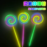 Световая палочка, крутящаяся разноцветная игрушка «Ветерок», популярно в интернете