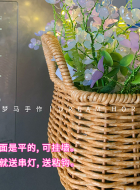 小花篮手工diy材料挂篮装饰摆件
