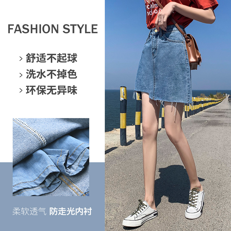 mlisland服饰旗舰店牛仔半身裙女夏季新款包裙高腰A字短裙裤春秋小雏菊包臀裙子0