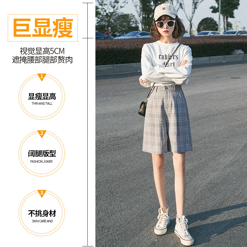 mlisland服饰旗舰店格子西装短裤女夏宽松高腰直筒新款休闲中裤五分阔腿裤ins潮1