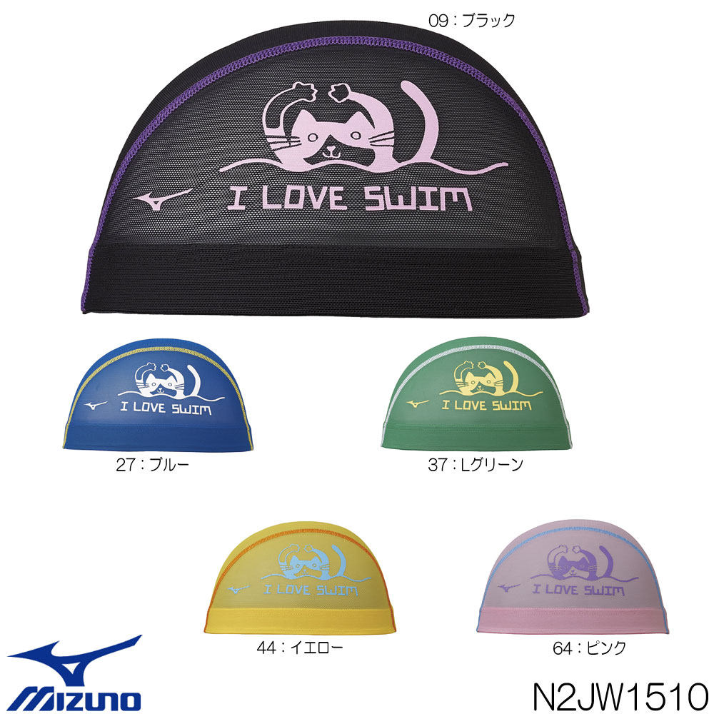 Mizuno帽子 新人首单立减十元 21年7月 淘宝海外