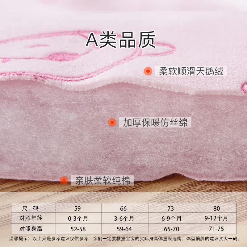巴布乐园新生婴儿儿秋冬季冬装哈衣 巴布乐园连身衣/爬服/哈衣