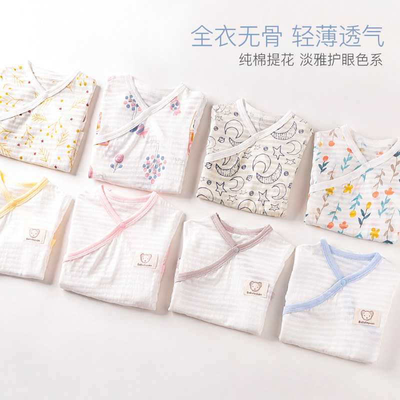 夏季短袖连体衣服夏装和尚包屁衣 巴布乐园连身衣/爬服/哈衣