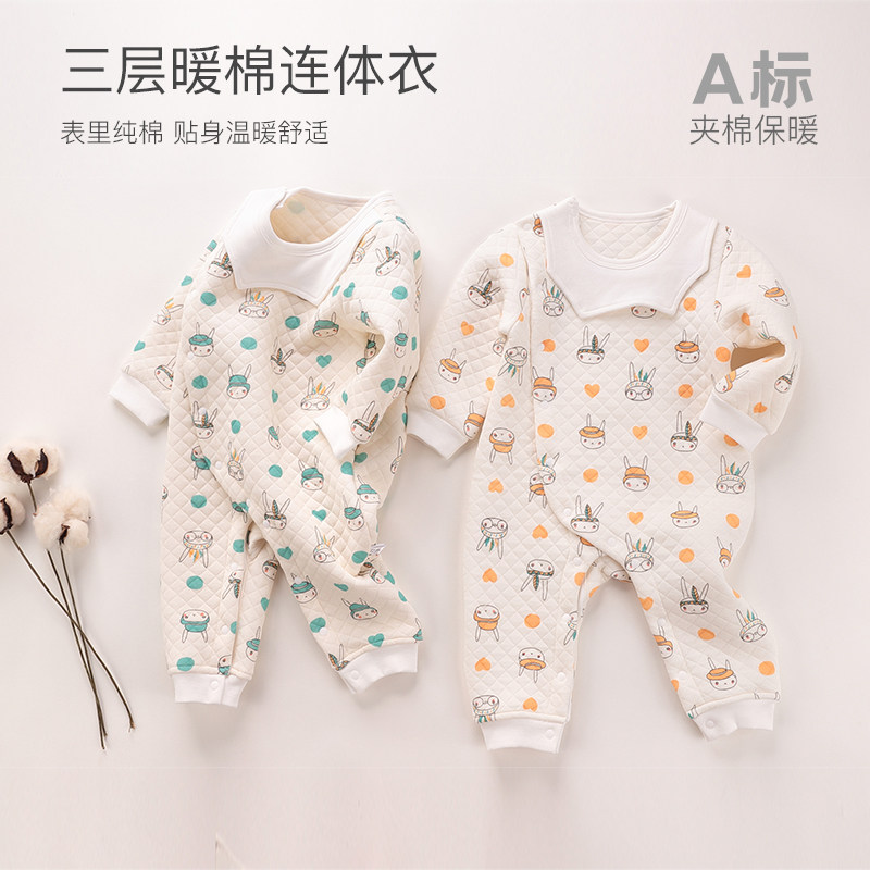 连体衣服秋冬纯棉夹棉宝宝新款爬服 巴布乐园连身衣/爬服/哈衣