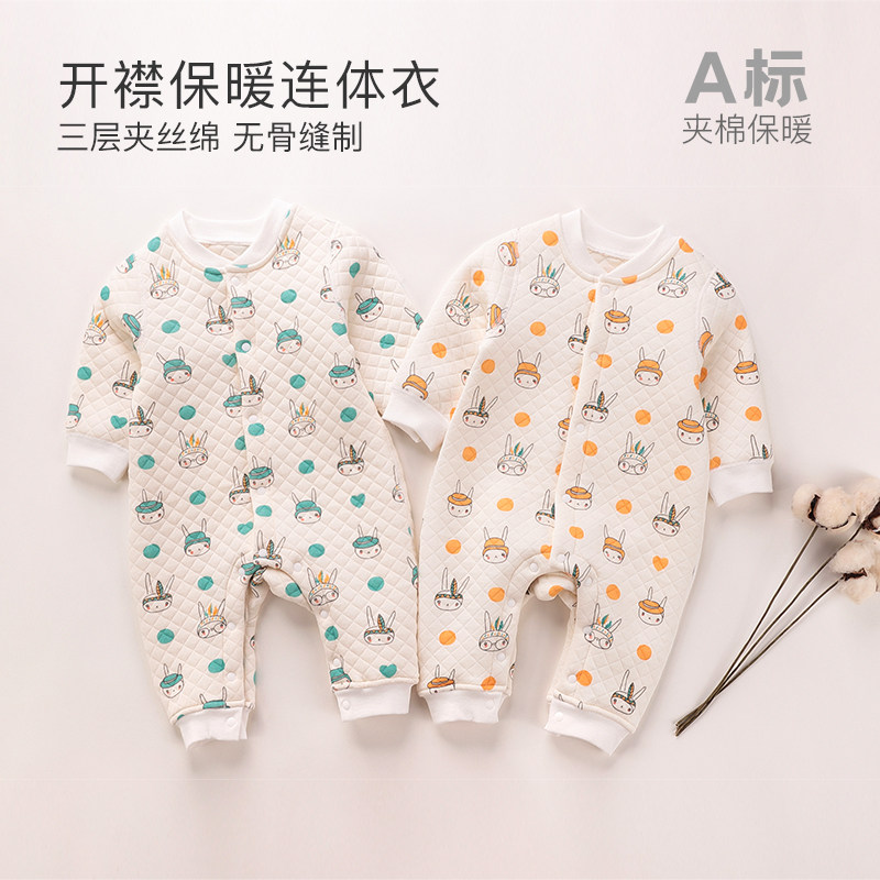新生儿秋季纯棉夹棉连体初生爬服 巴布乐园连身衣/爬服/哈衣