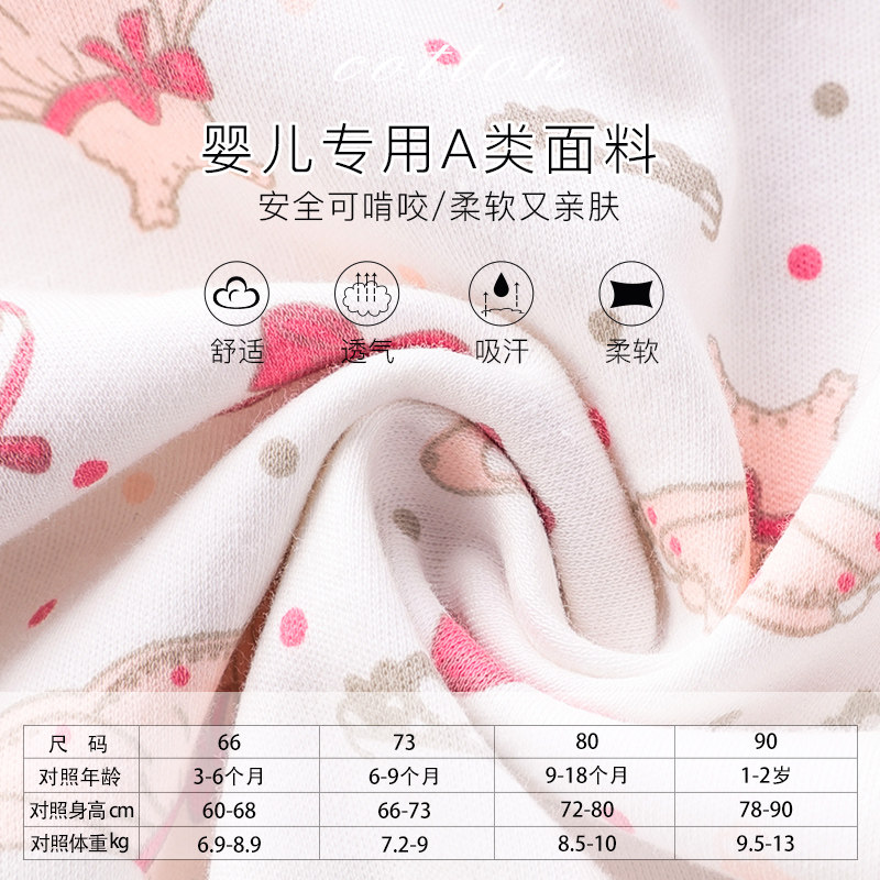 网红新生婴儿哈衣服春装可爱连体衣 巴布乐园连身衣/爬服/哈衣