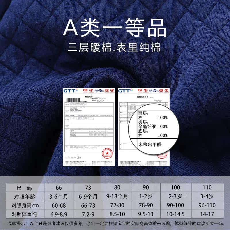 巴布乐园宝宝保暖套装夹棉保暖衣 巴布乐园内衣套装