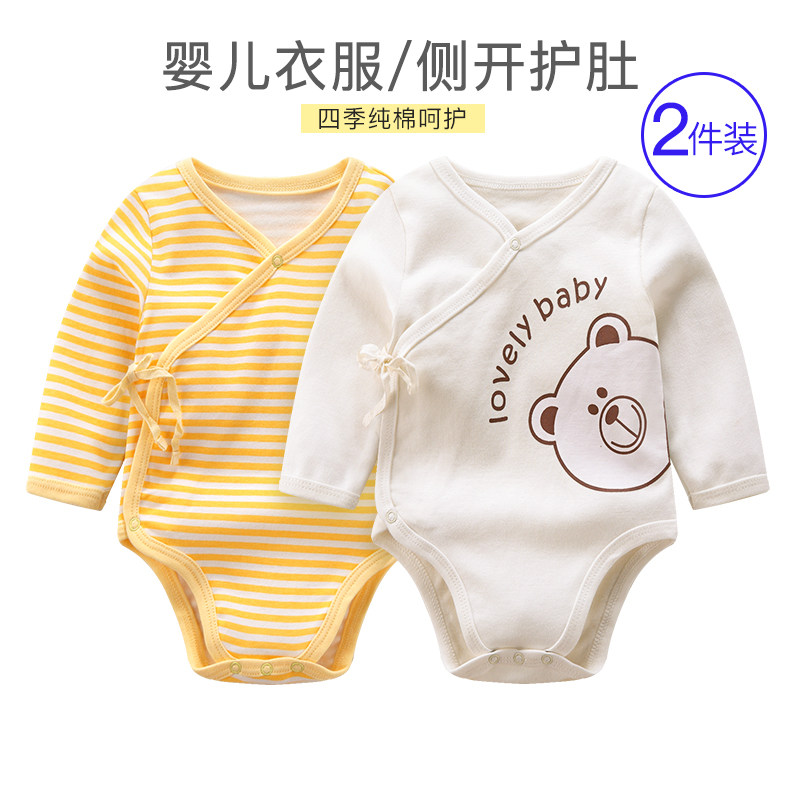 新生婴儿儿春秋装冬季月子纯棉哈衣 巴布乐园连身衣/爬服/哈衣