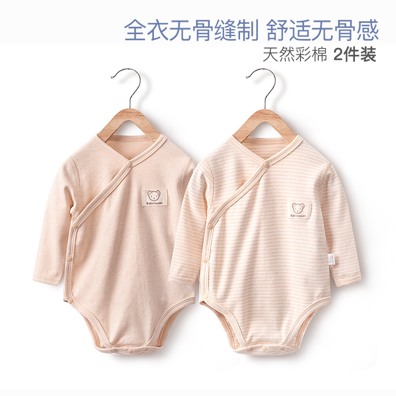 夏季纯棉新生儿冬长袖三角哈包屁衣 巴布乐园连身衣/爬服/哈衣