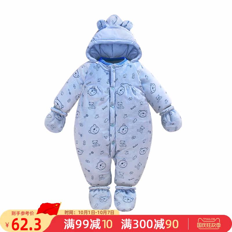 巴布乐园新生婴儿儿秋冬季冬装哈衣 巴布乐园连身衣/爬服/哈衣