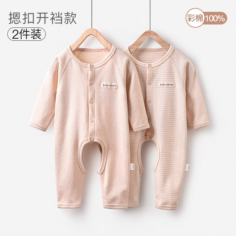 春秋夏纯棉新生儿开档哈衣和尚睡衣 巴布乐园连身衣/爬服/哈衣