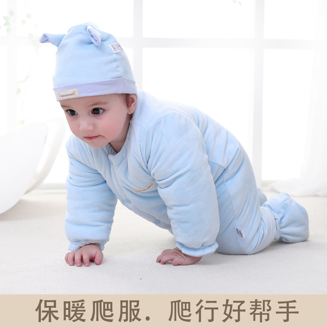 婴儿衣服冬装宝宝连体加厚爬爬服 巴布乐园连身衣/爬服/哈衣