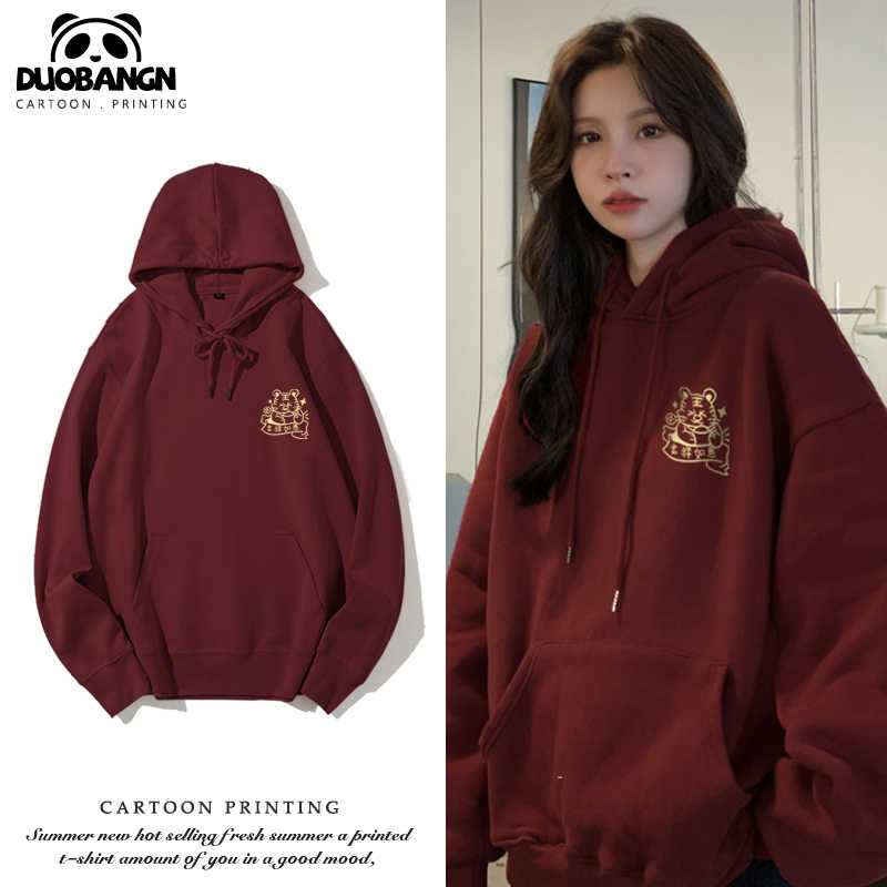 闺蜜新年服女 新人首单立减十元 22年8月 淘宝海外 闺蜜新年服女 新人首单立减十元 22年8月 淘宝海外