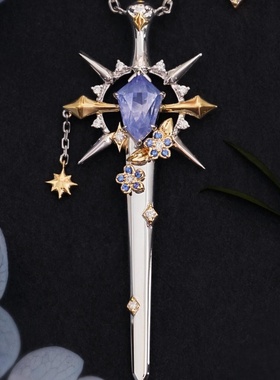 恋与深空剑与星辰沈星回项链女游戏二次元衍生周边高颜值个性吊坠