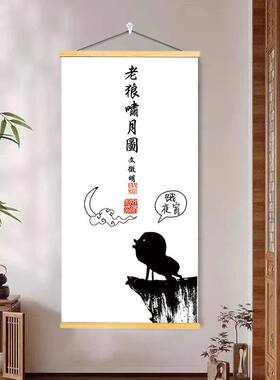 中式书法神鸟凤凰客厅装饰画