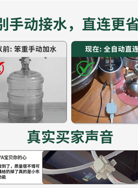全新四代茶吧机负压阀大流量静音