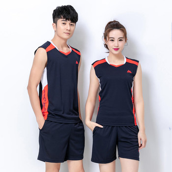 Summer sleeveless men's volleyball uniform suit women's quick-drying sleeveless inflatable volleyball jersey training team uniform printing