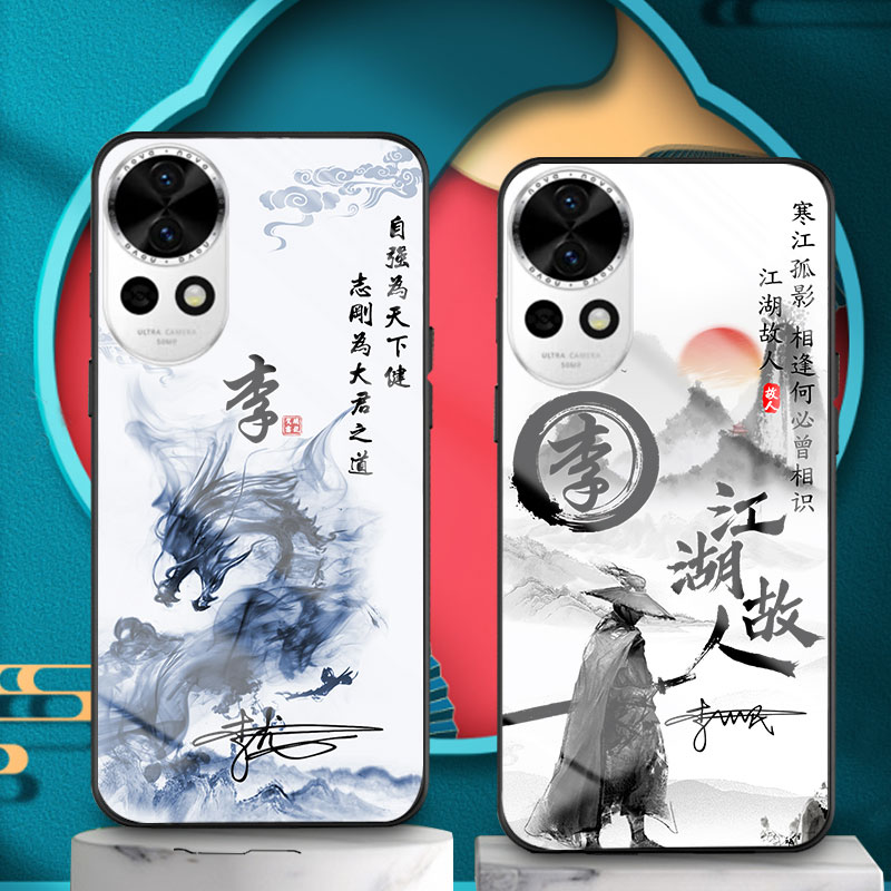 适用华为nova15手机壳NOVA14刻12姓氏名11文字10定制9夜光nova12SE玻璃8新款7外套5男士6情侣13女生nova15pro