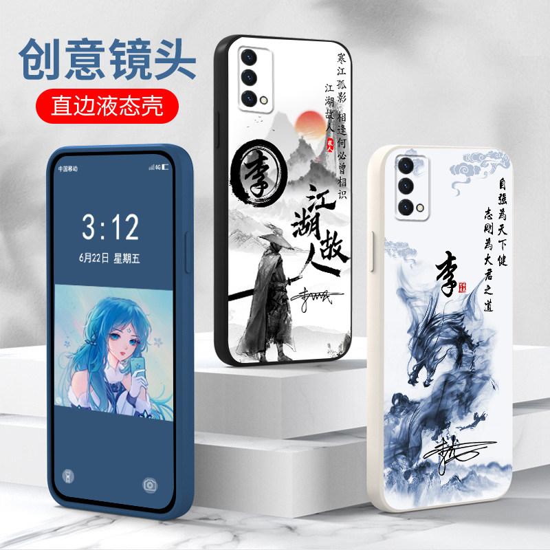 适用oppok13手机壳k11情侣k9硅胶k9s防摔k11x新品k7中国古风k10x姓氏定制k12潮酷k3男士女款刻字k15PRO外套