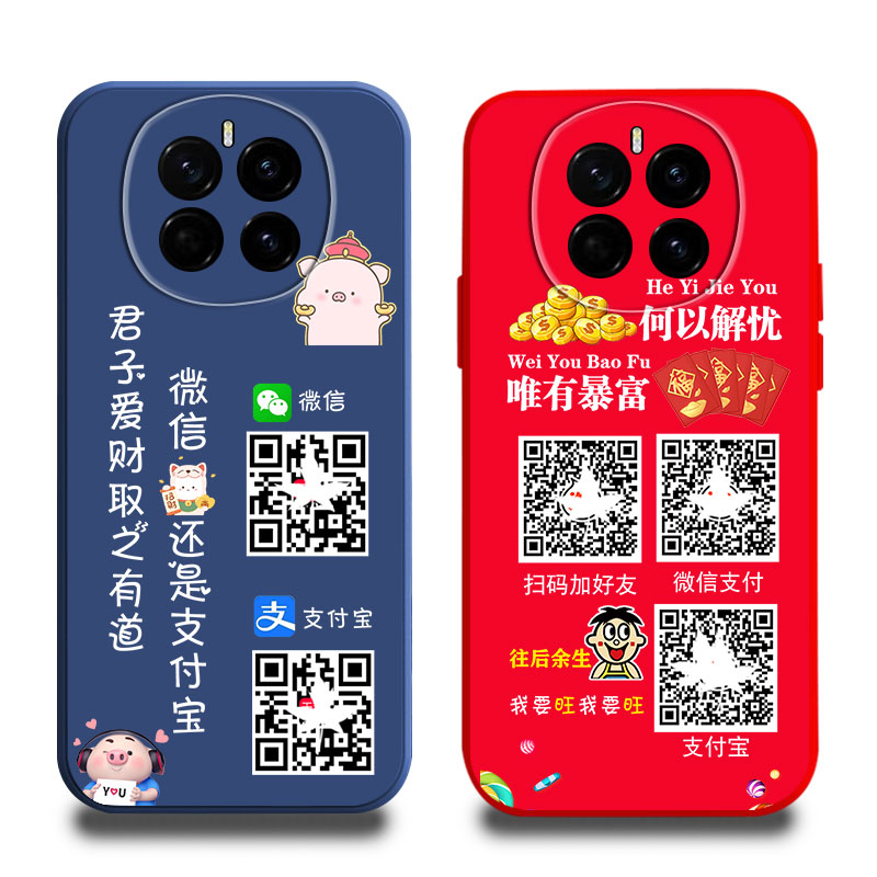 适用华为荣耀play10手机壳play9微信PLAY8收款钱二维码7定制T打印6外套5硅胶e防摔5T活力版6C男士play9Tpro女