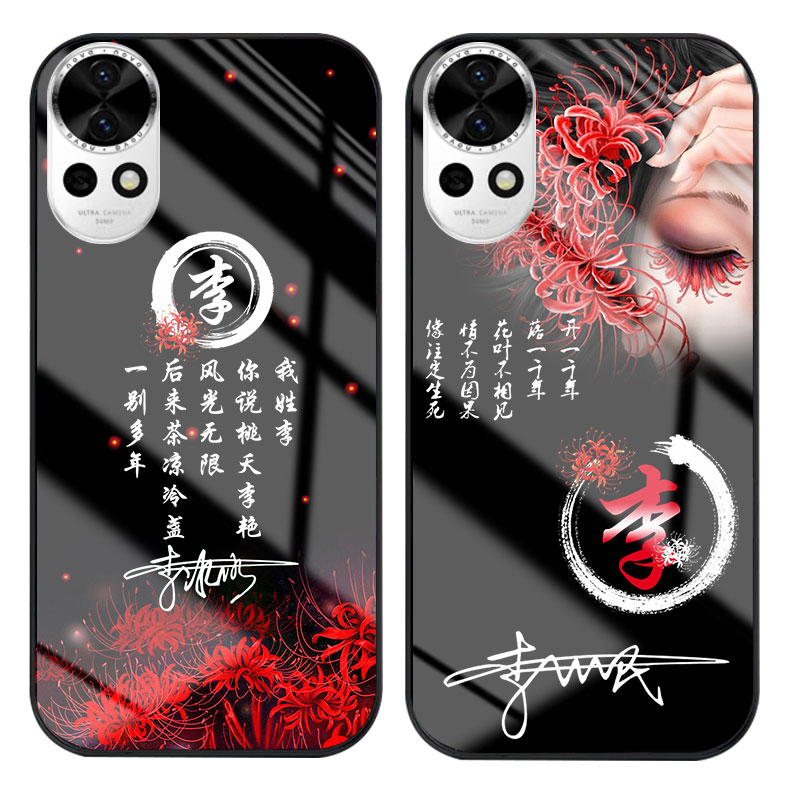 适用华为nova15手机壳NOVA14刻12姓氏名11文字10定制9夜光nova12SE玻璃8新款7外套5男士6情侣13女生nova15pro