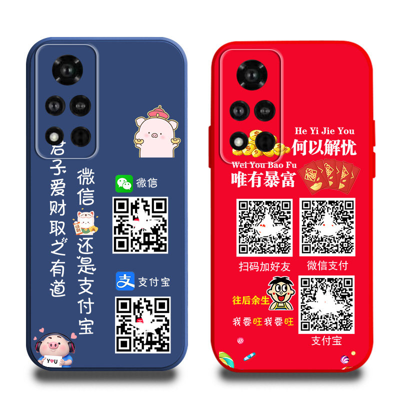 适用华为荣耀v40手机壳v30新品v40轻奢版v20微信收款钱二维码定制荣耀v30pro外套v9网红v10潮酷男士情侣女生
