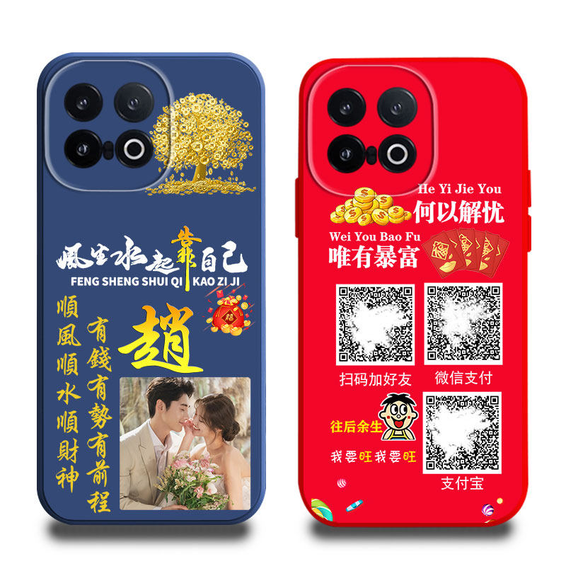 适用爱酷vivoiqoo15手机壳IQOO13情侣IQOO11新品10微信9收款钱二维码8定制5情侣12网红7男士女外套iqoo13pro