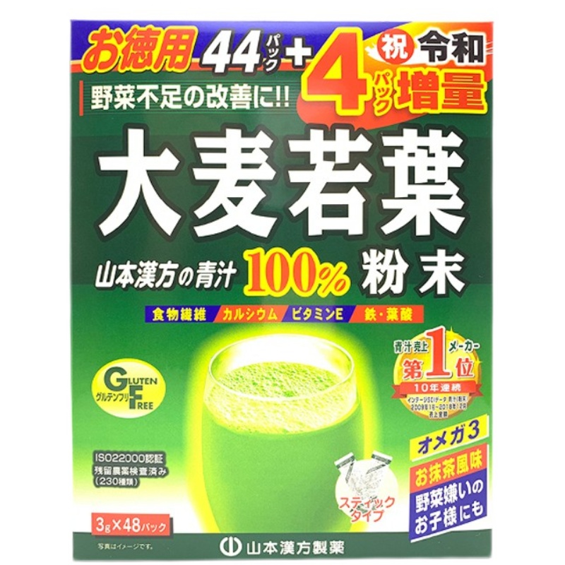 山本汉方日本进口大麦若叶青汁果蔬膳食纤维代餐粉清汁大麦茶正品 - 图3