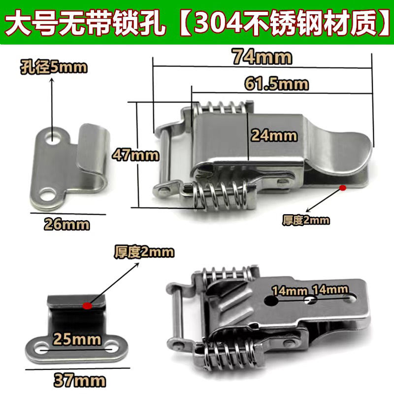 304不锈钢搭扣双弹簧锁扣重型搭扣不锈钢鸭嘴扣工具箱锁扣箱包扣-图2